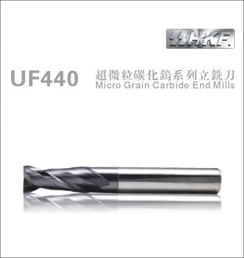 2刃立铣刀 UF440A-2EN