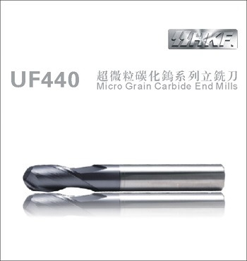 2刃球头立铣刀 UF440A-2BE
