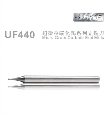 2刃微小径立铣刀 UF440A-2ENS