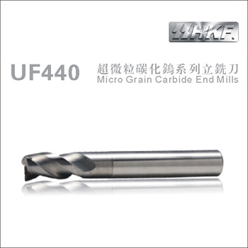 2刃及3刃铝合金粗铣专用立铣刀 UF440-2EN/3ENPAL