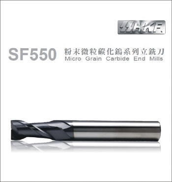 2刃立铣刀 SF550A-2EN
