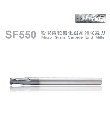 2刃圆鼻立铣刀 SF550A-2ENMR