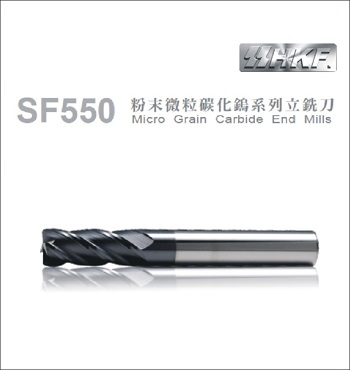 4刃圆鼻立铣刀 SF550A-4ENMR