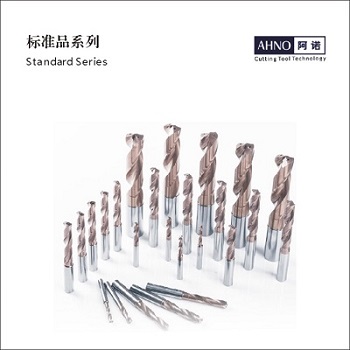 AHNO-PF整体硬质合金麻花钻