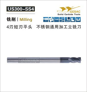 US300-SS44刃短刃平头不锈钢加工立铣刀